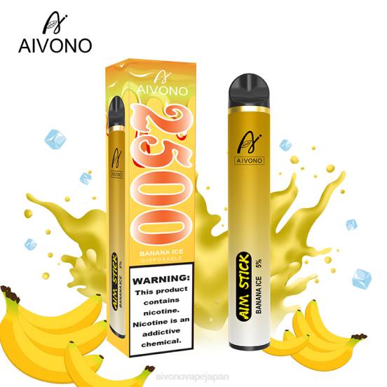 バナナアイス Aivono AIM STICK 2500 0822151 | Aivono Vape Review